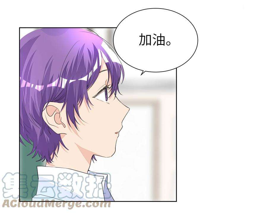 学霸今天撩到小奶包了吗009 有恃无恐