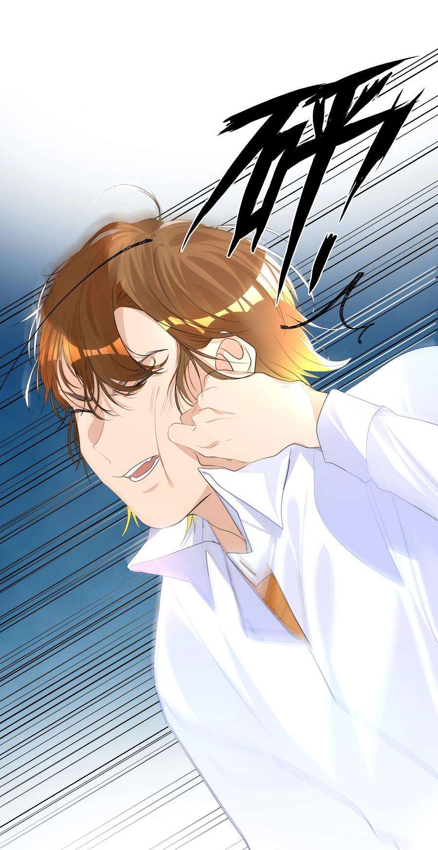 学霸今天撩到小奶包了吗009 有恃无恐