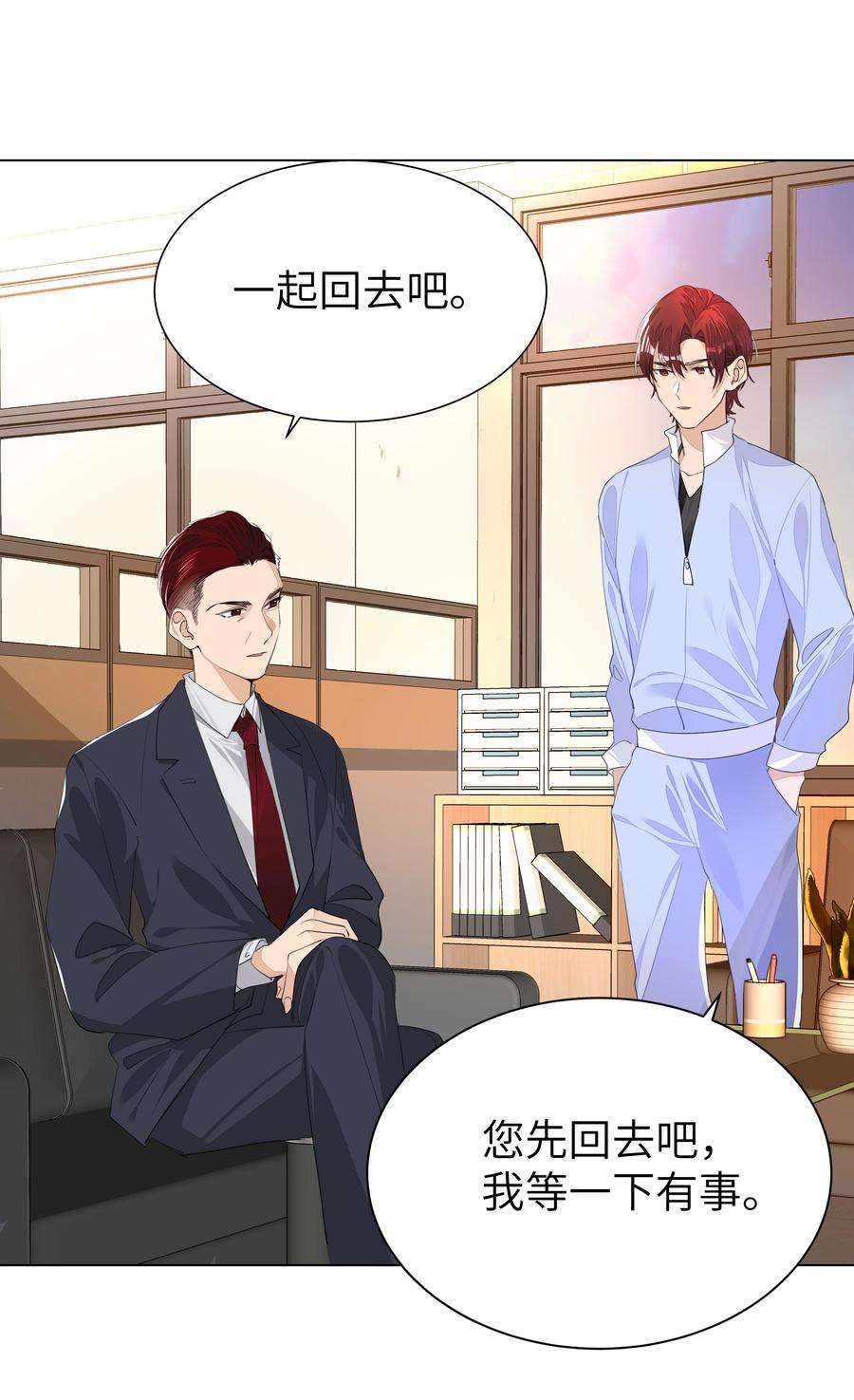 学霸今天撩到小奶包了吗013 将心比心