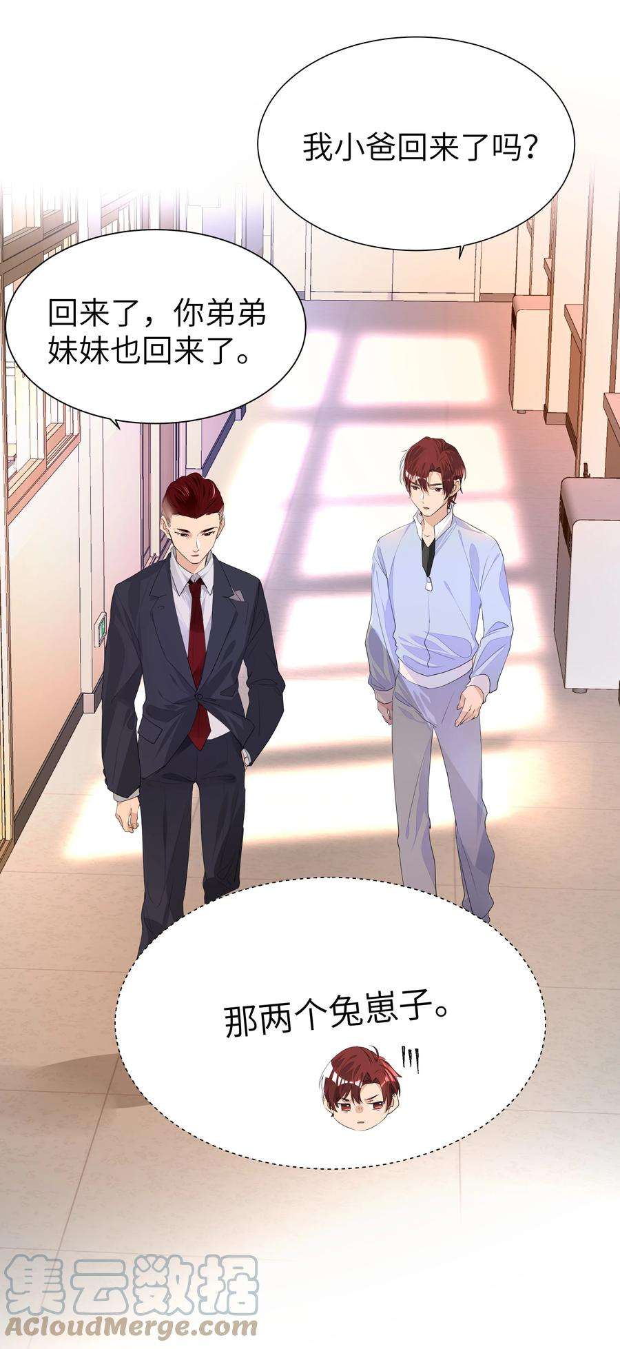 学霸今天撩到小奶包了吗013 将心比心