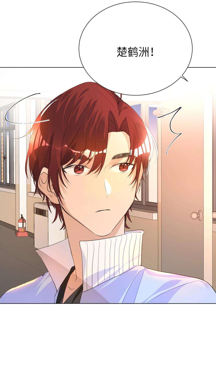 学霸今天撩到小奶包了吗013 将心比心