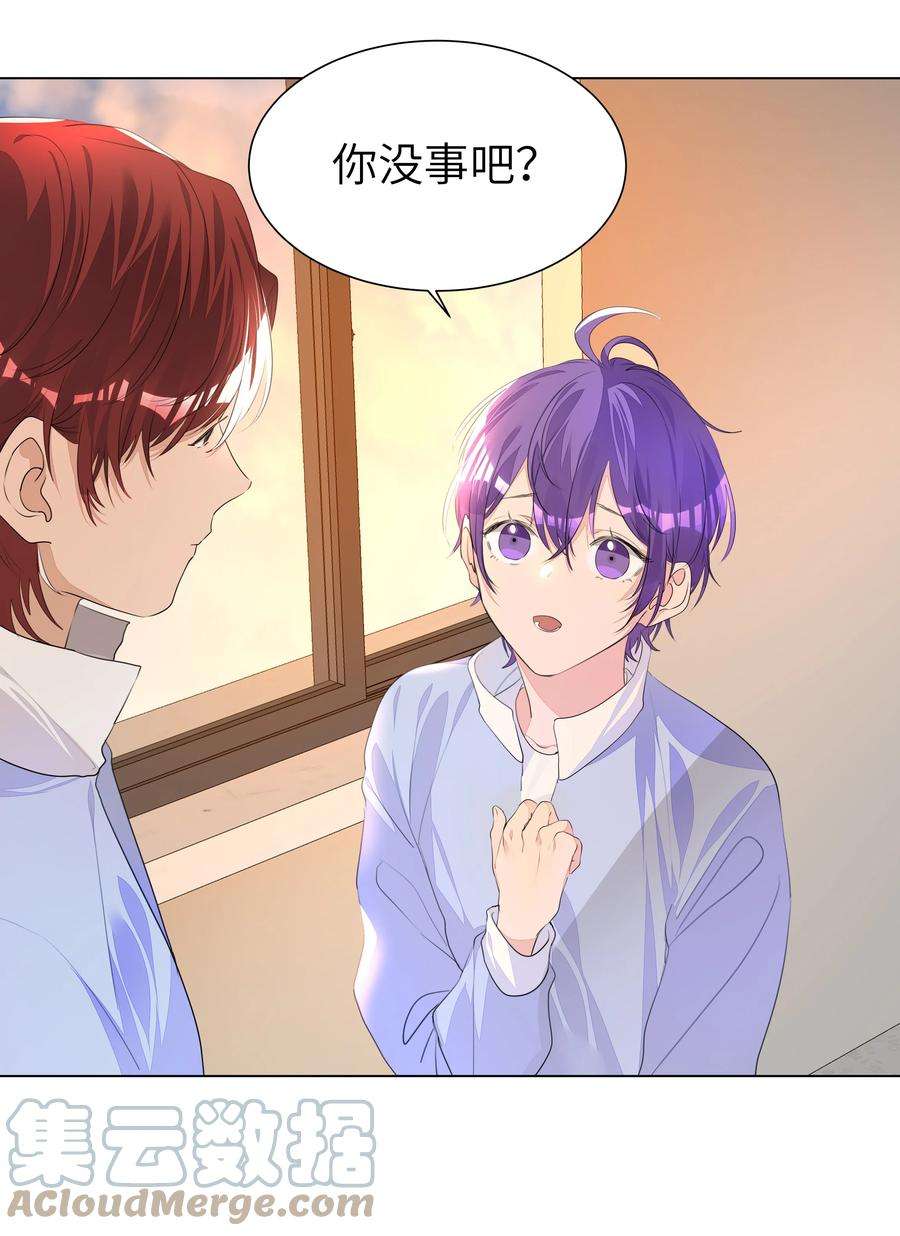 学霸今天撩到小奶包了吗013 将心比心