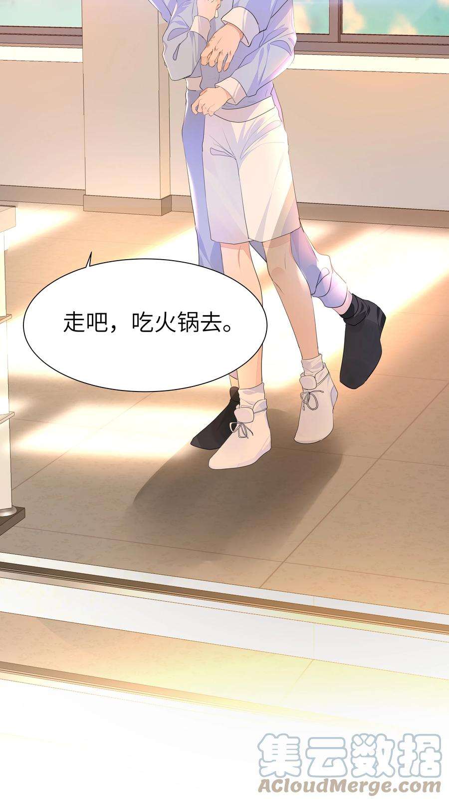 学霸今天撩到小奶包了吗013 将心比心