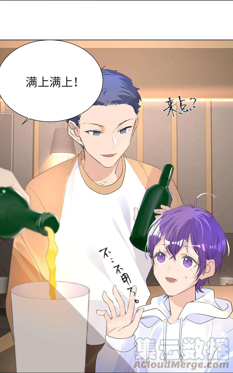 学霸今天撩到小奶包了吗013 将心比心