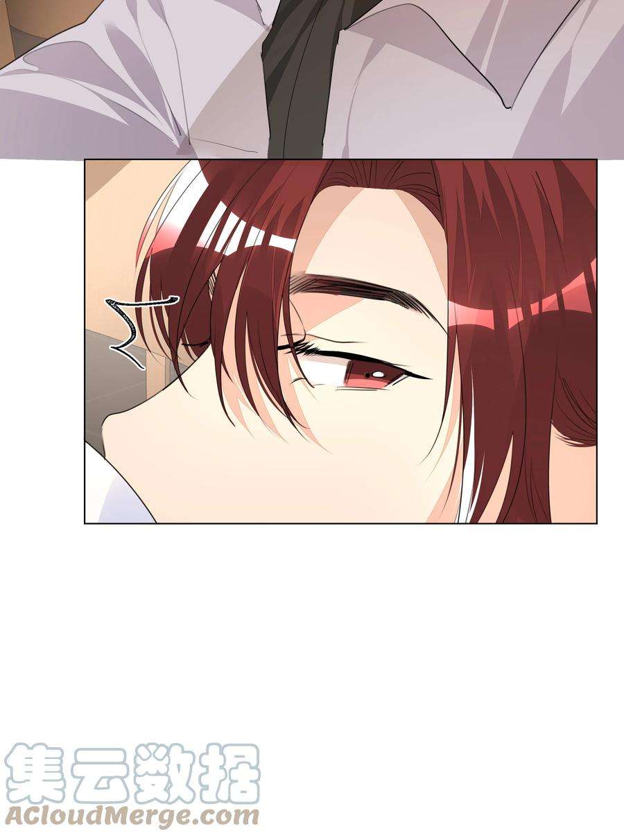 学霸今天撩到小奶包了吗013 将心比心