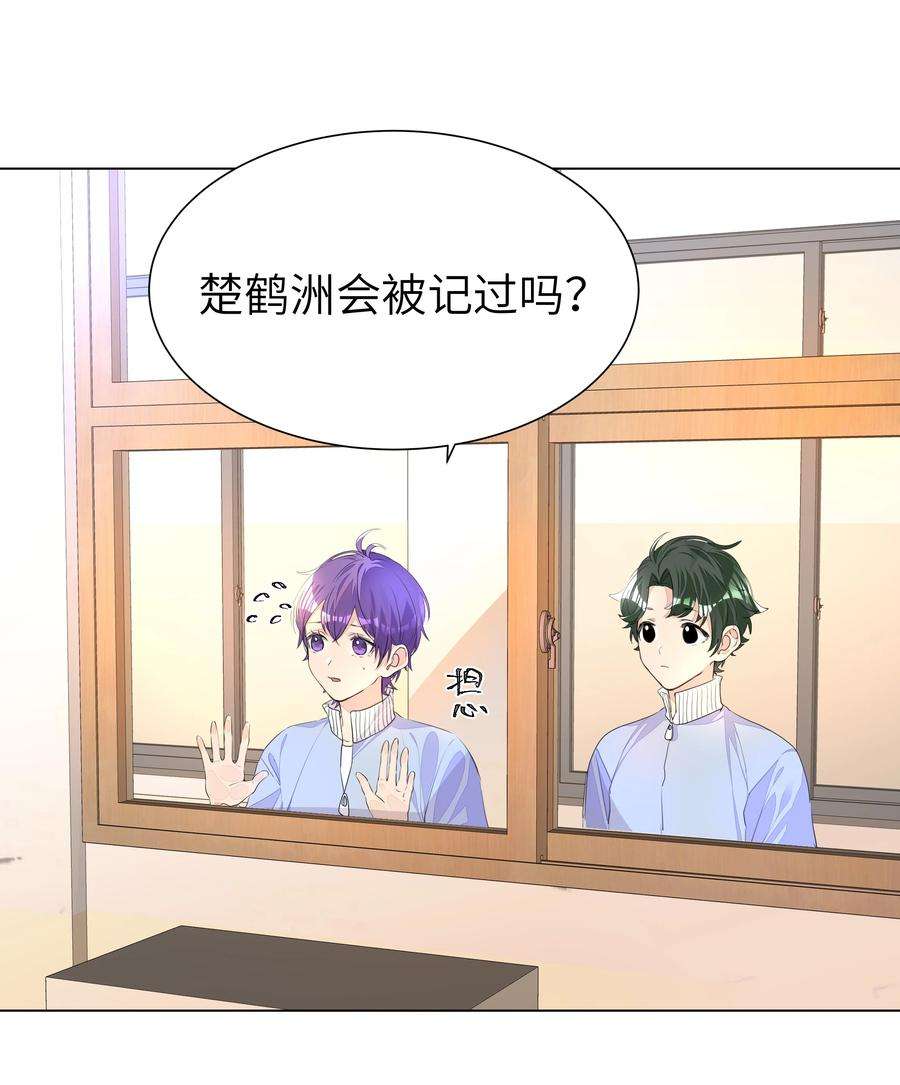 学霸今天撩到小奶包了吗013 将心比心