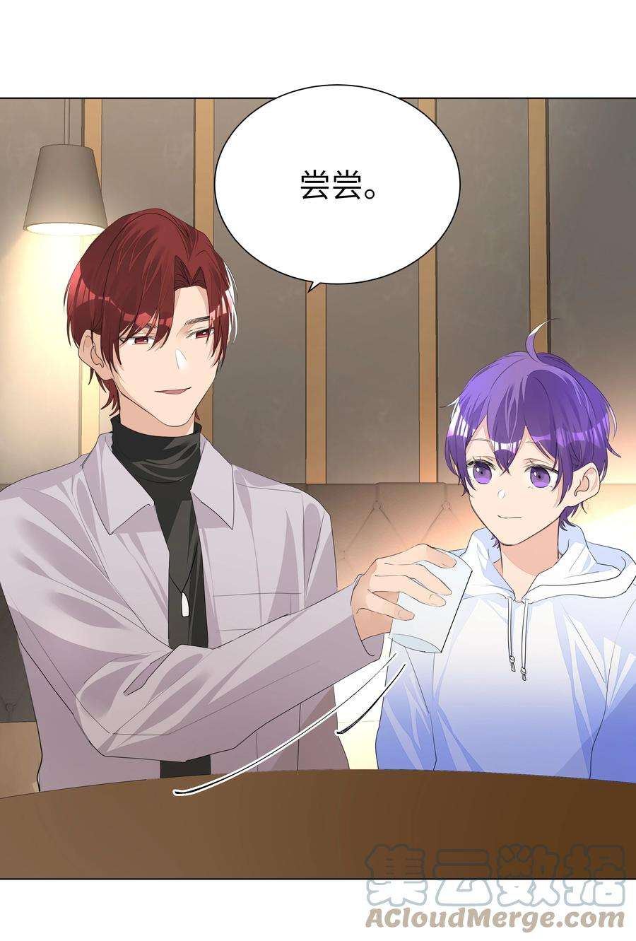 学霸今天撩到小奶包了吗013 将心比心