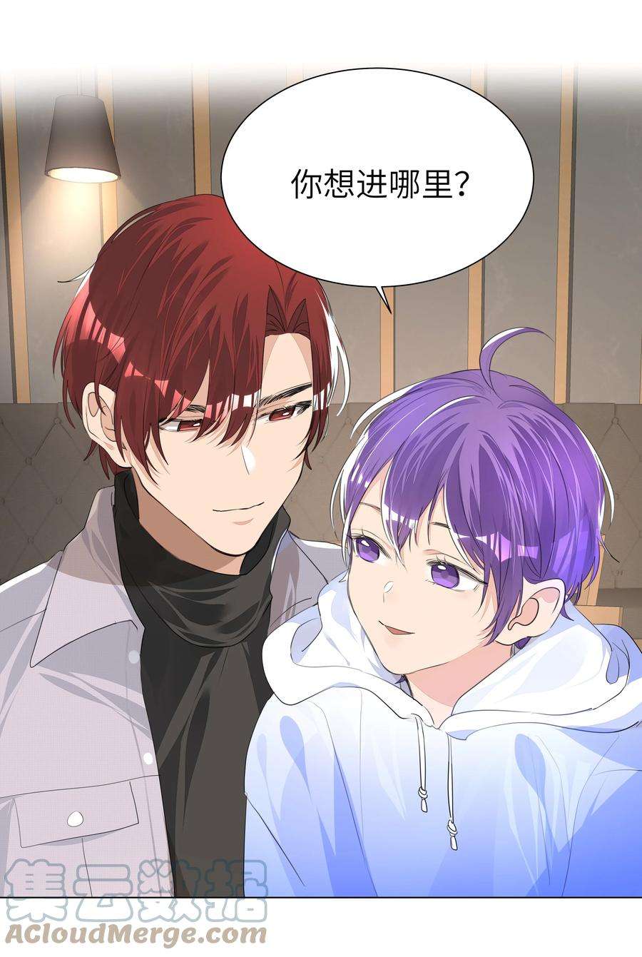 学霸今天撩到小奶包了吗013 将心比心