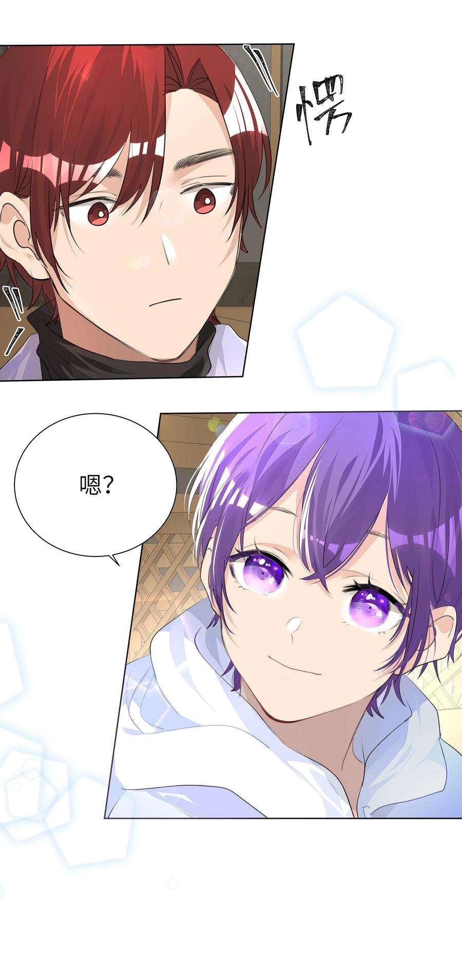 学霸今天撩到小奶包了吗013 将心比心