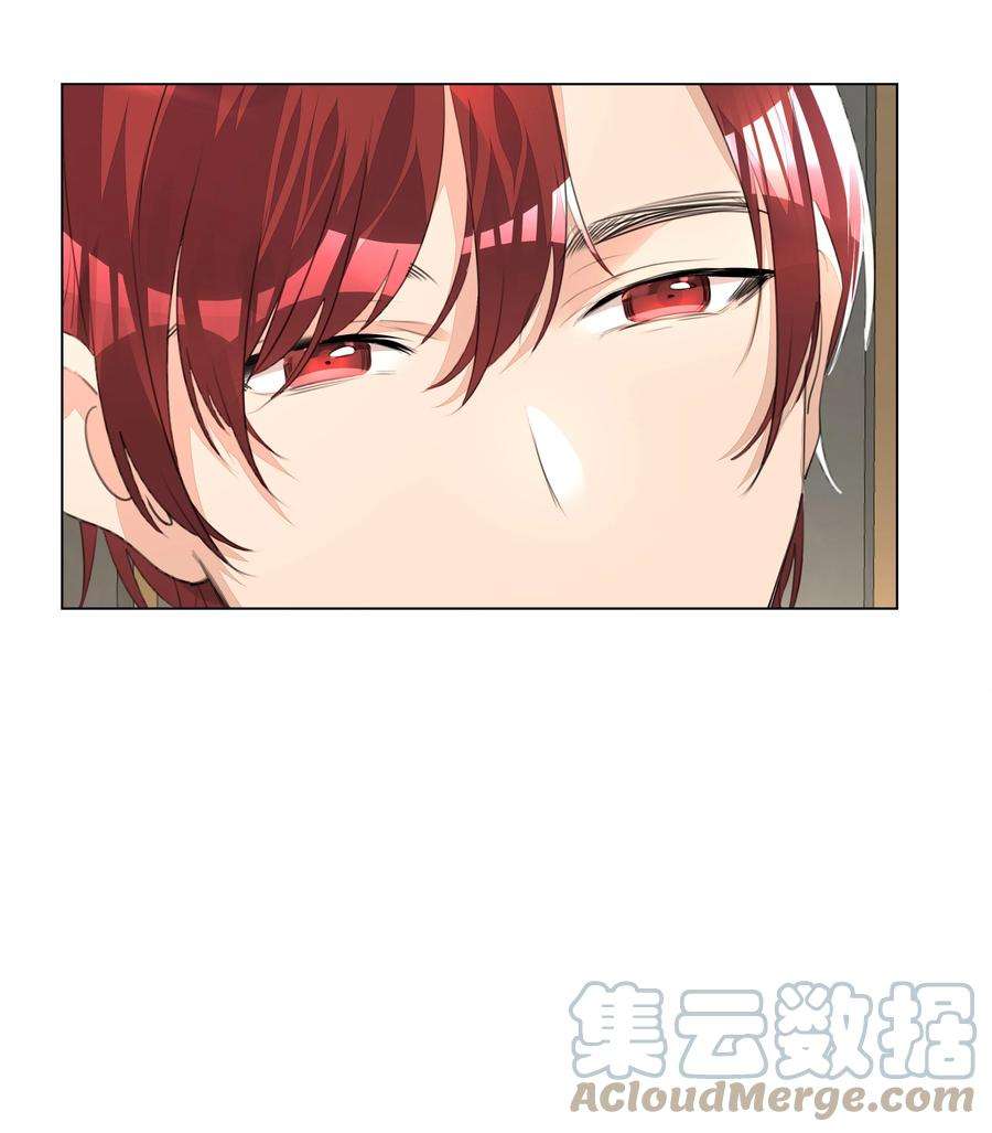 学霸今天撩到小奶包了吗013 将心比心