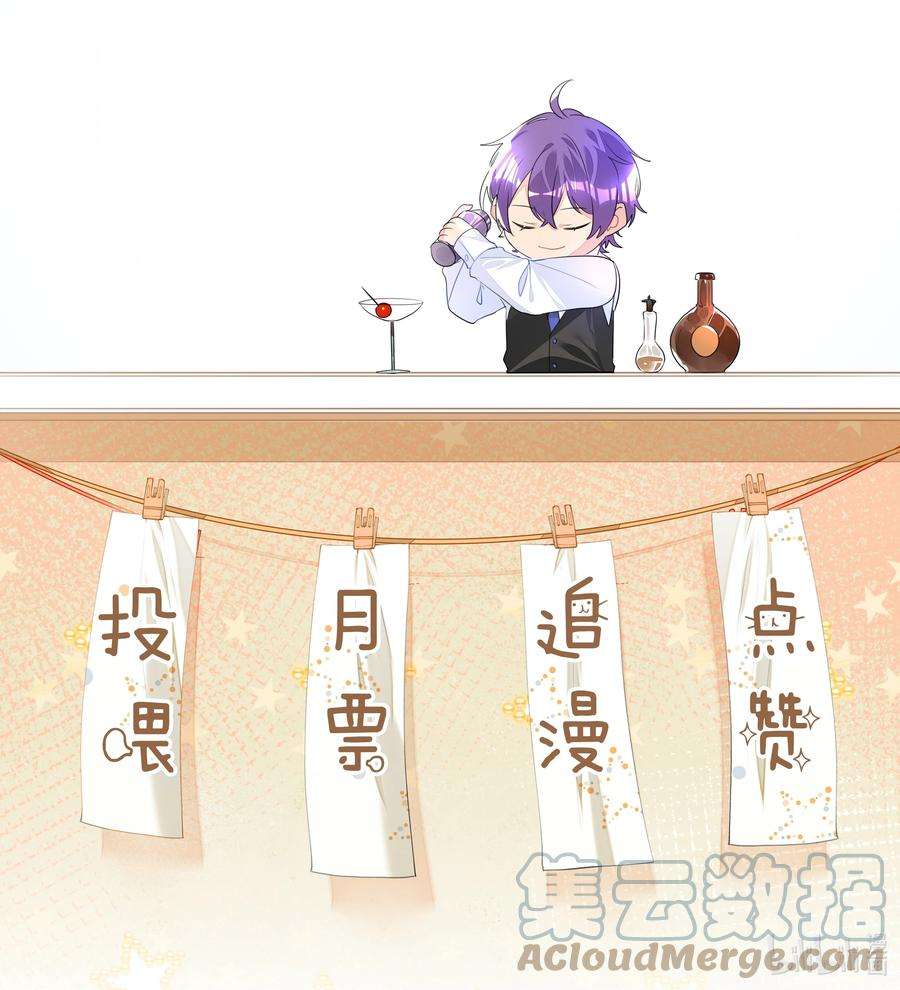 学霸今天撩到小奶包了吗013 将心比心