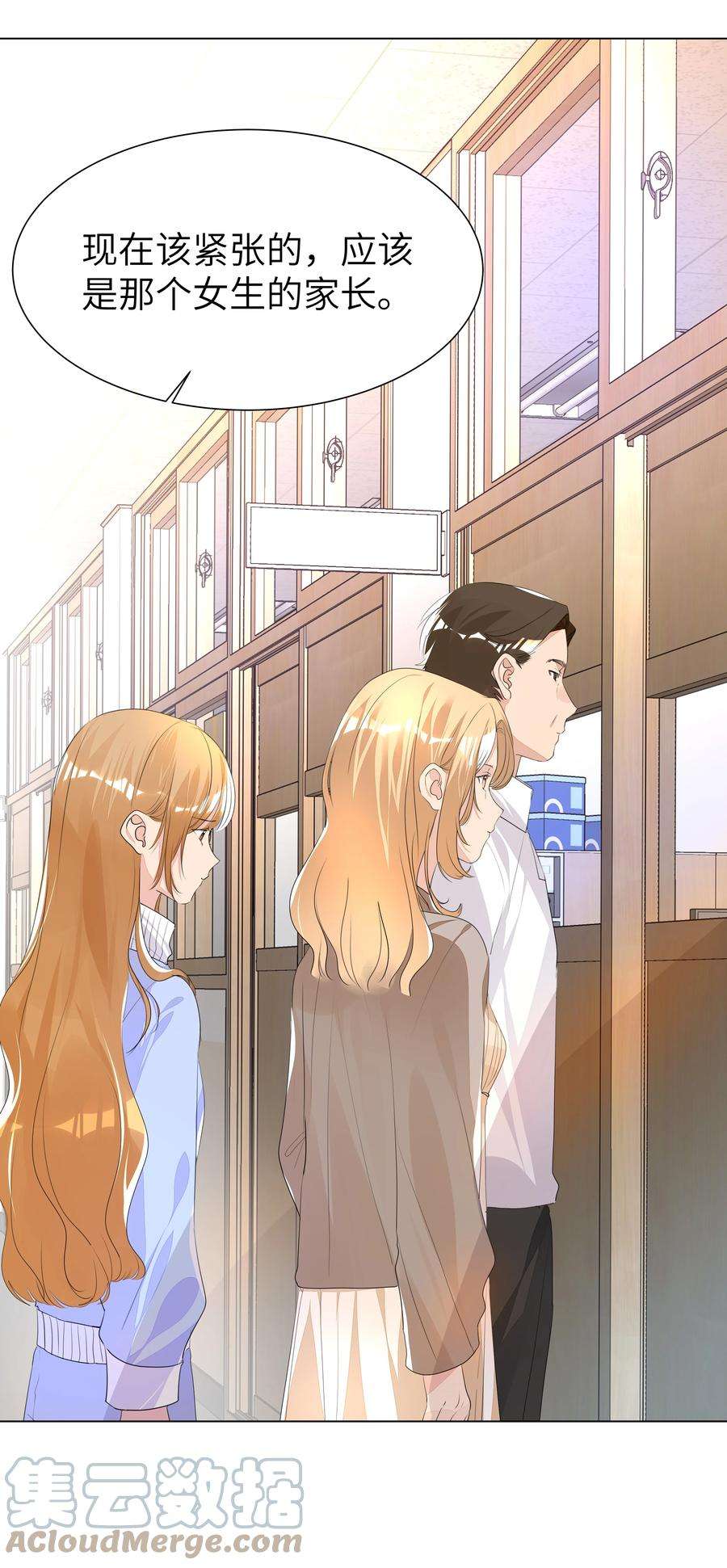 学霸今天撩到小奶包了吗013 将心比心