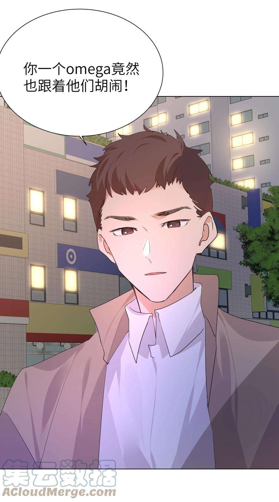 学霸今天撩到小奶包了吗014 一直走