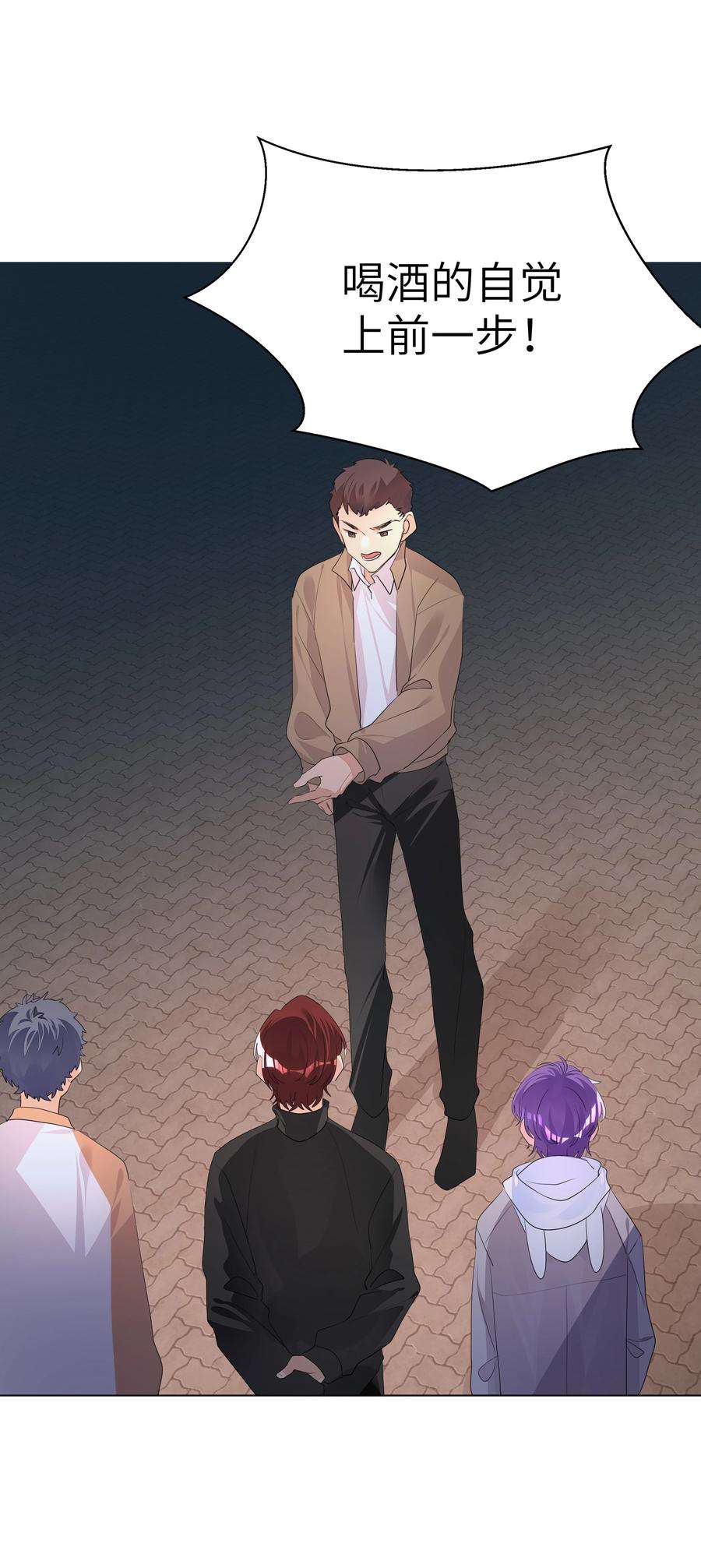 学霸今天撩到小奶包了吗014 一直走