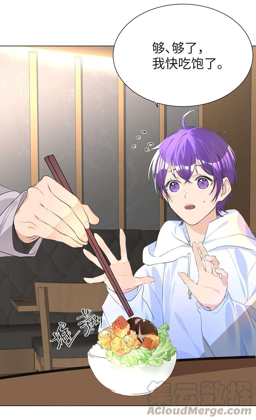 学霸今天撩到小奶包了吗014 一直走