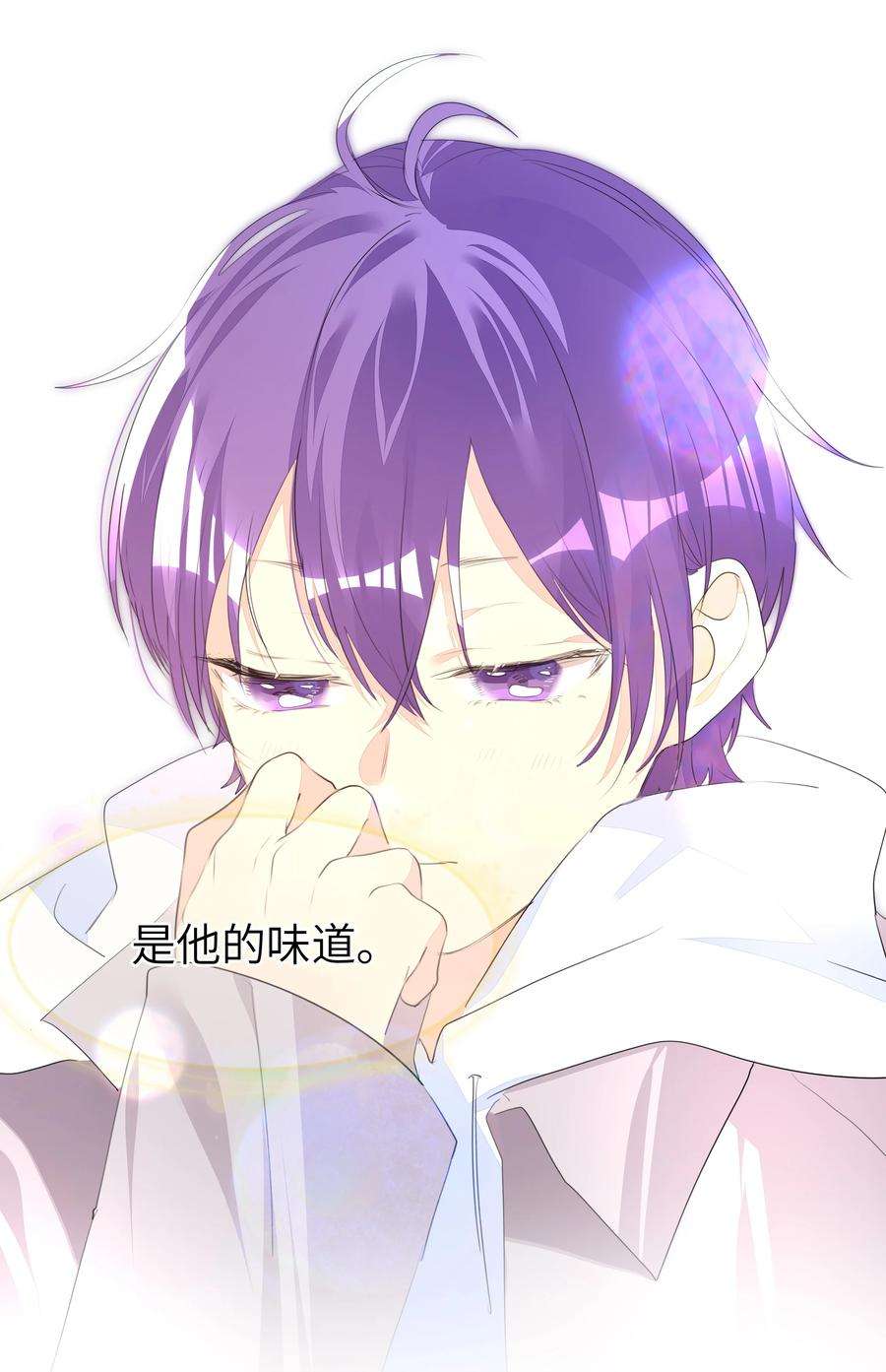 学霸今天撩到小奶包了吗014 一直走