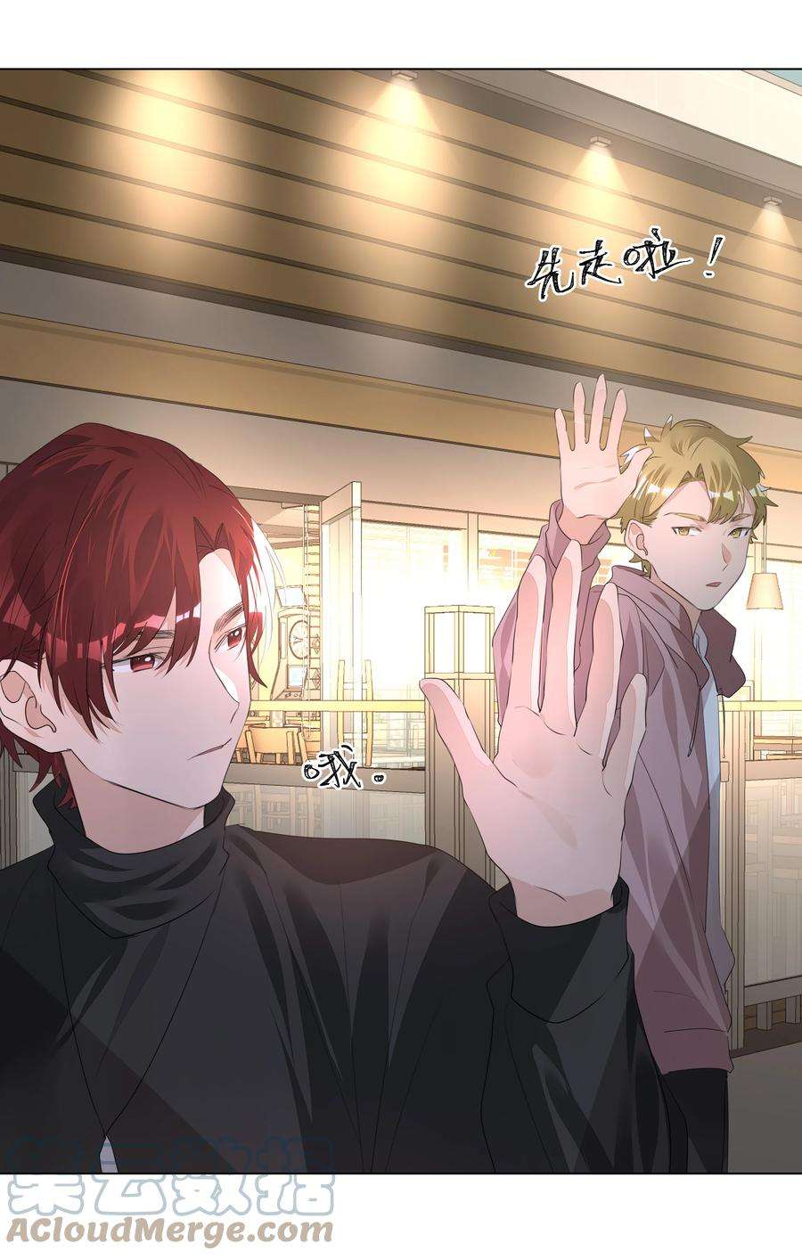 学霸今天撩到小奶包了吗014 一直走