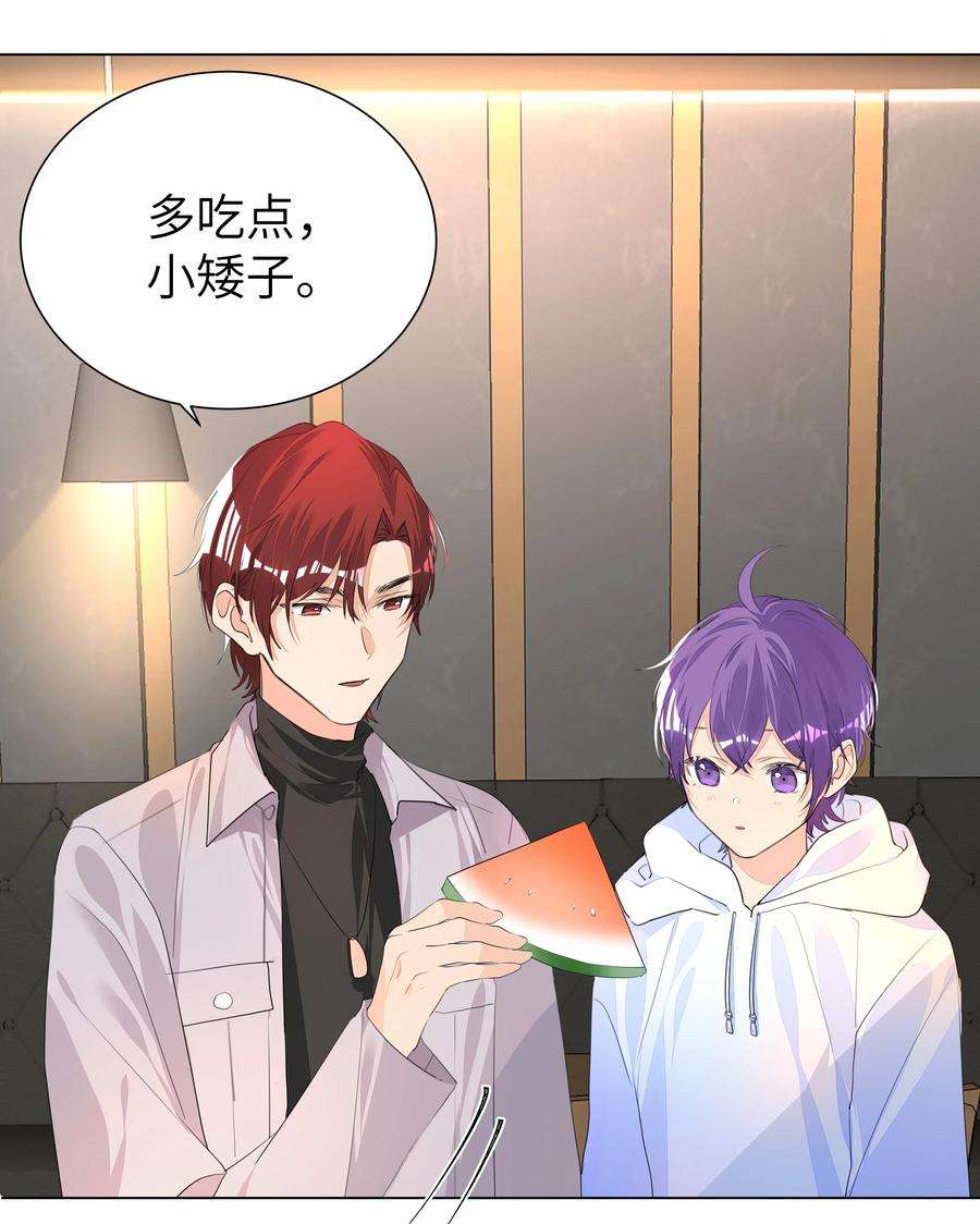 学霸今天撩到小奶包了吗014 一直走