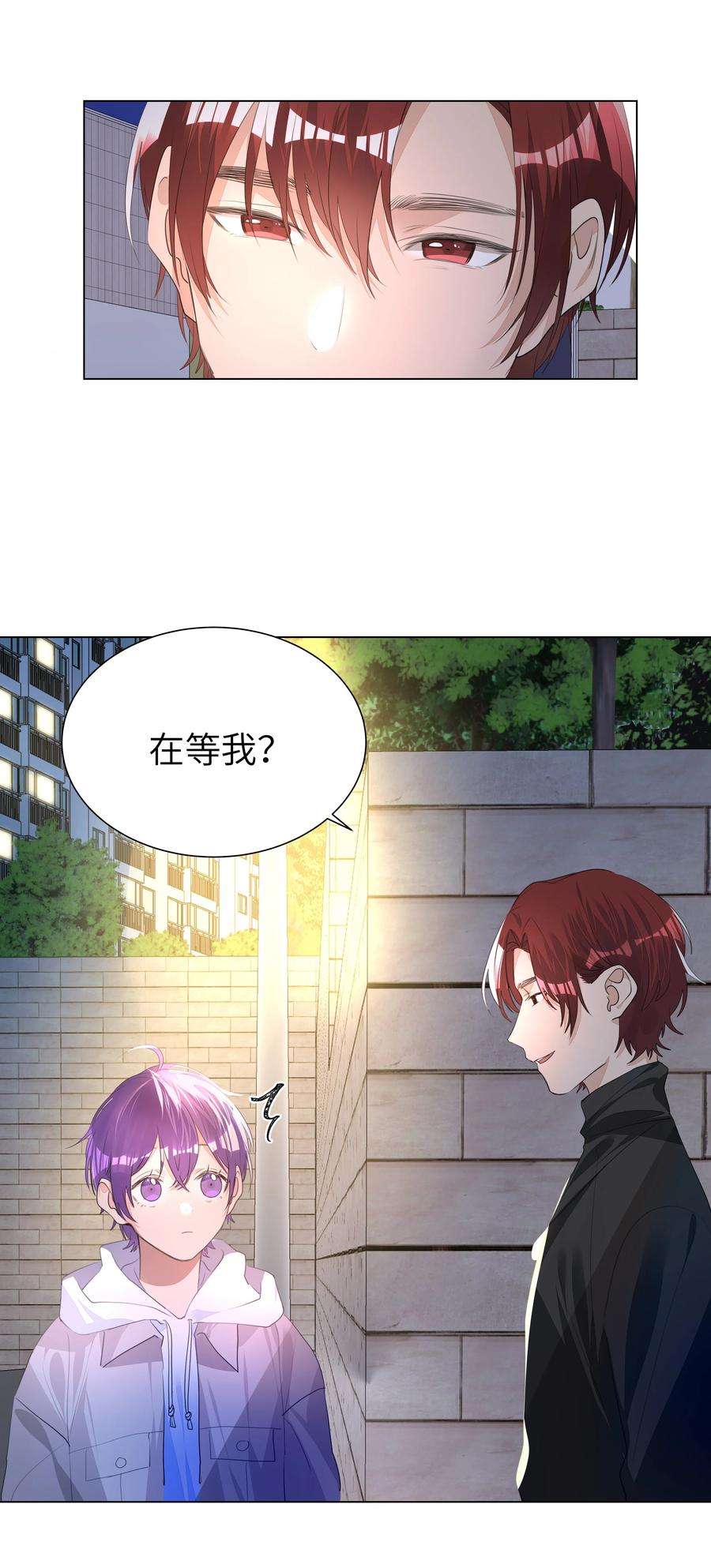 学霸今天撩到小奶包了吗014 一直走