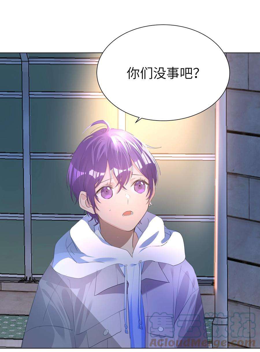 学霸今天撩到小奶包了吗014 一直走