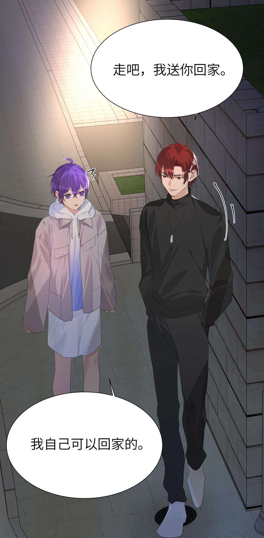 学霸今天撩到小奶包了吗014 一直走