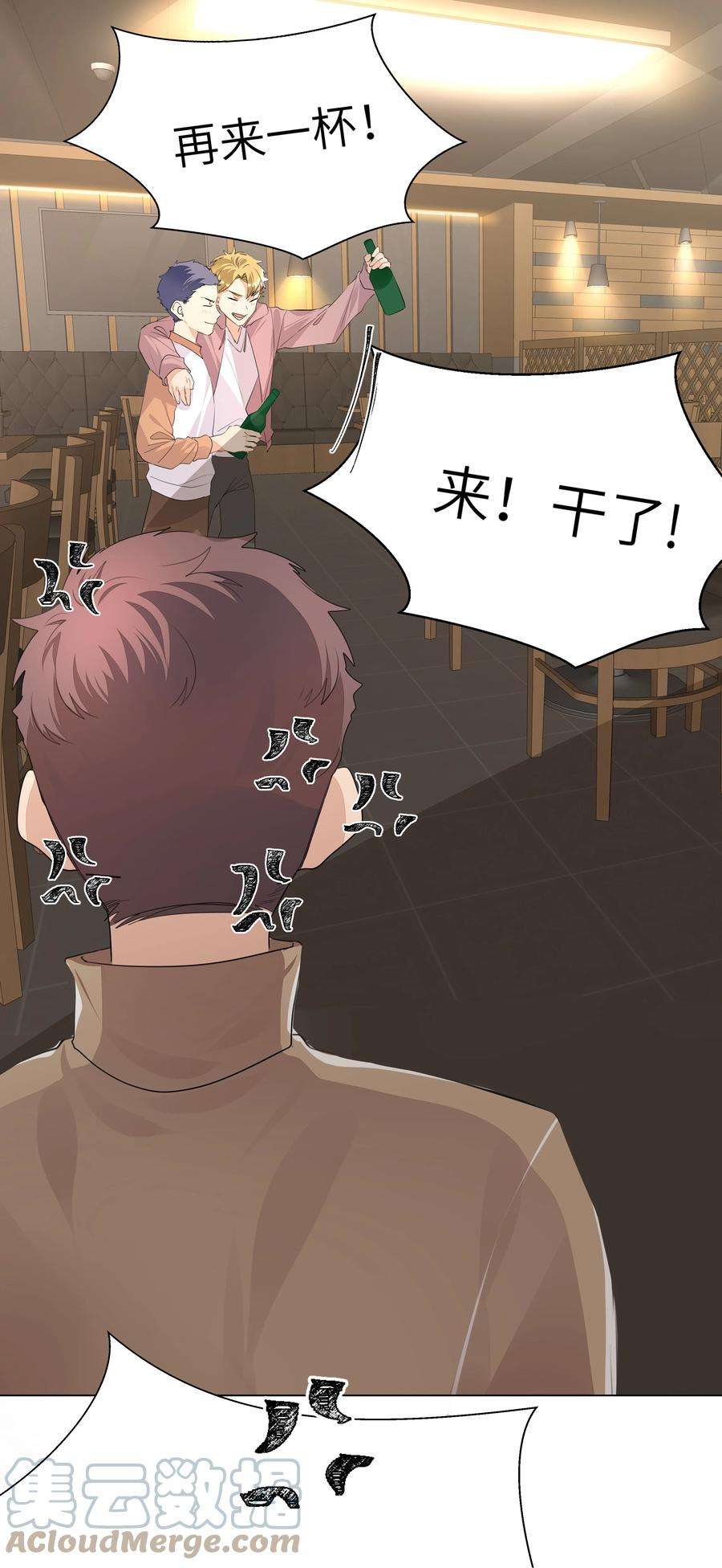 学霸今天撩到小奶包了吗014 一直走