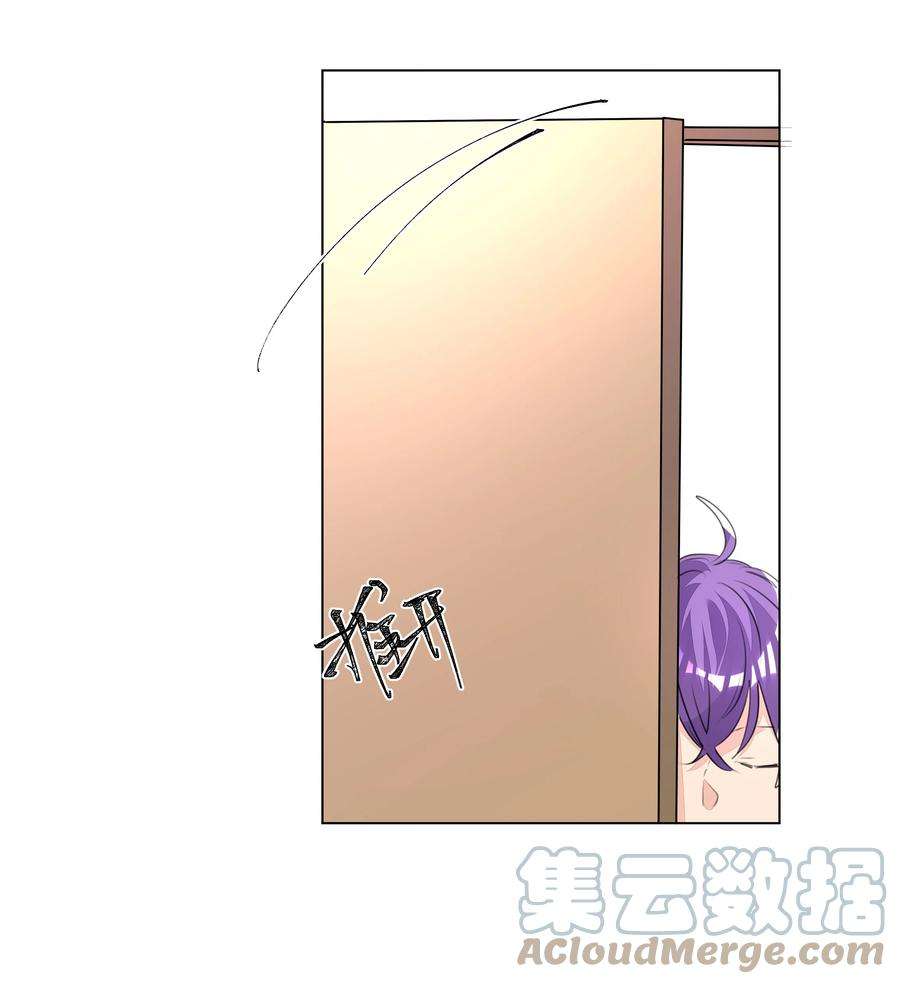 学霸今天撩到小奶包了吗015 不可自拔