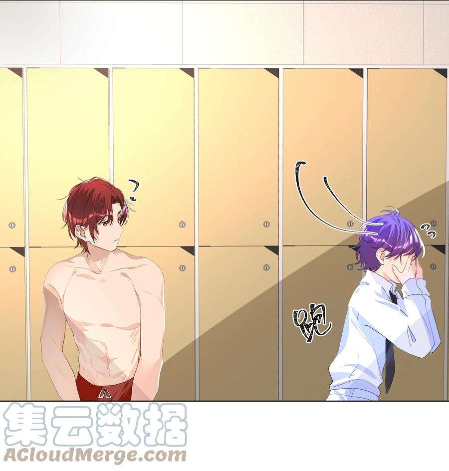 学霸今天撩到小奶包了吗015 不可自拔