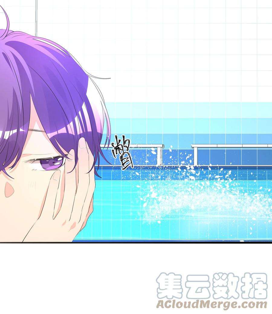 学霸今天撩到小奶包了吗015 不可自拔