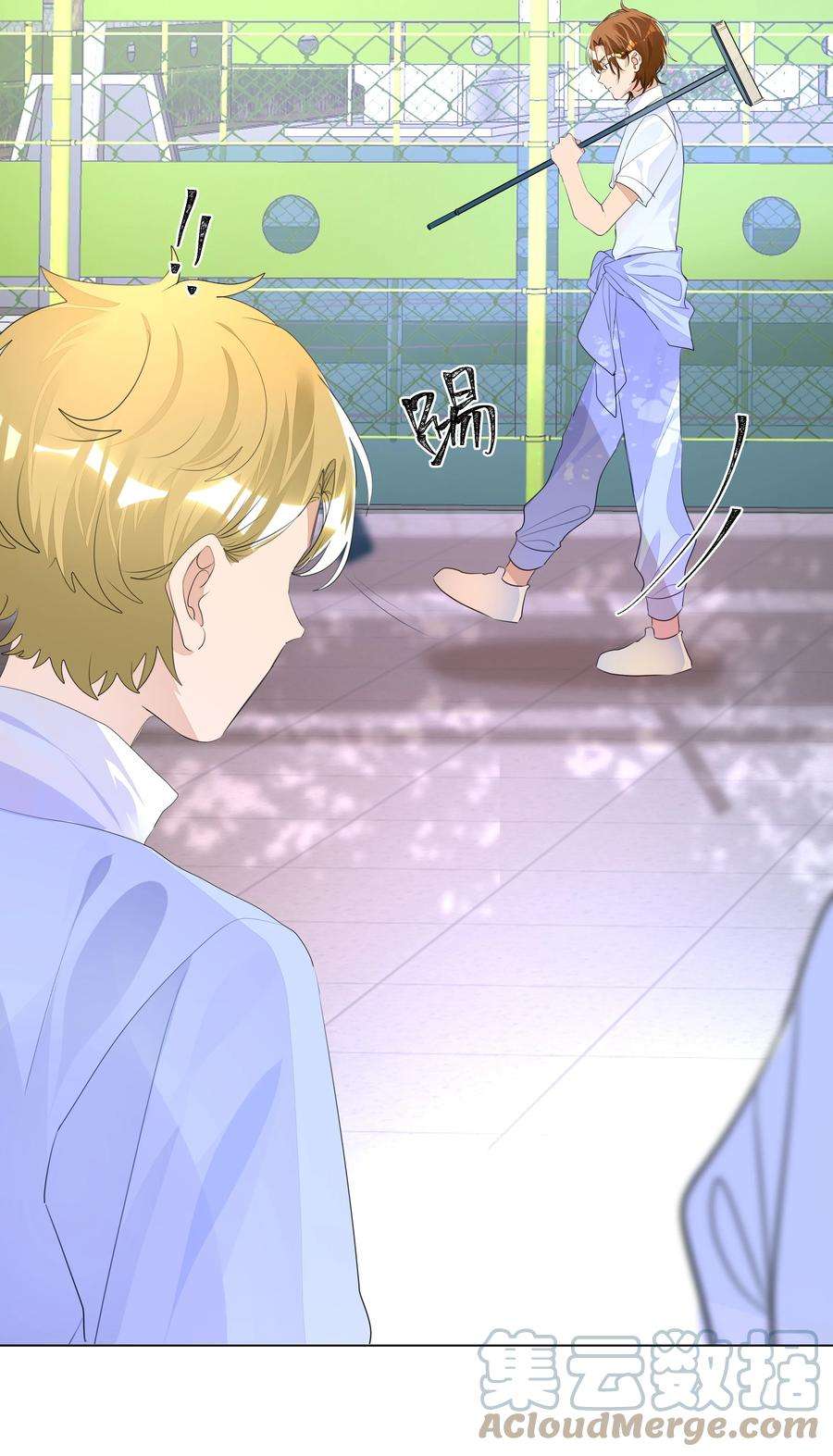 学霸今天撩到小奶包了吗015 不可自拔