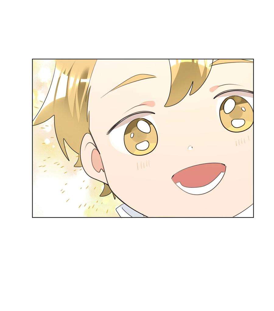 学霸今天撩到小奶包了吗015 不可自拔