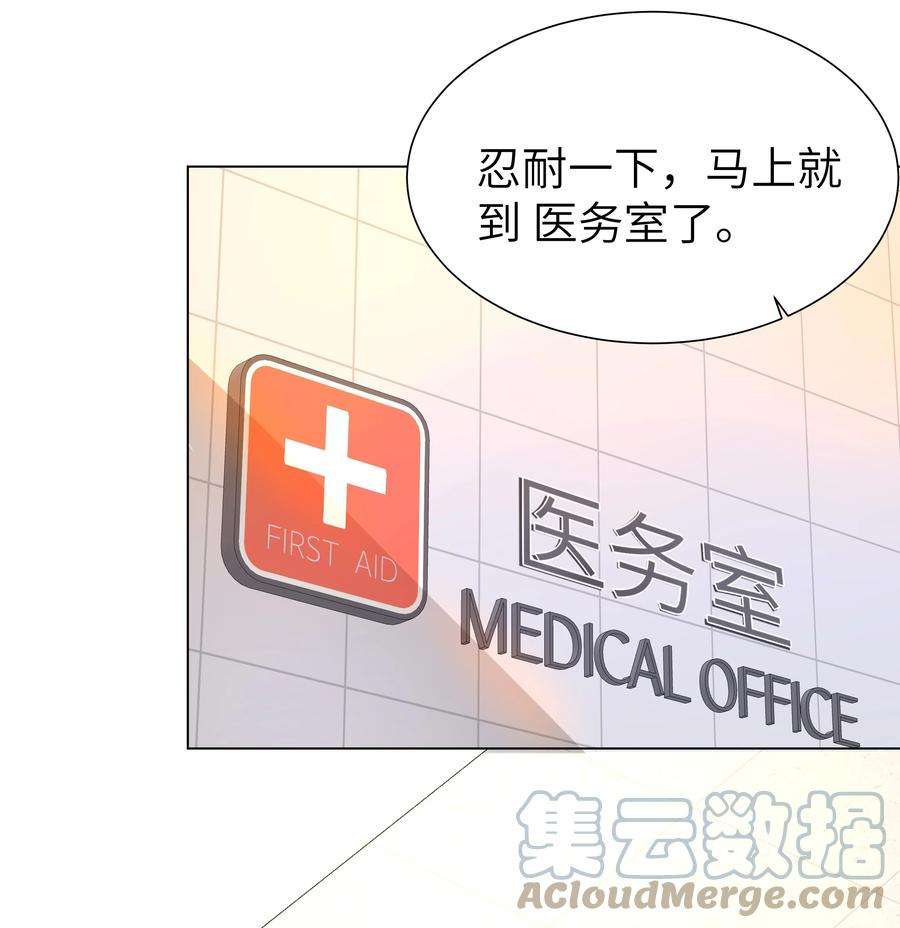 学霸今天撩到小奶包了吗016 克制