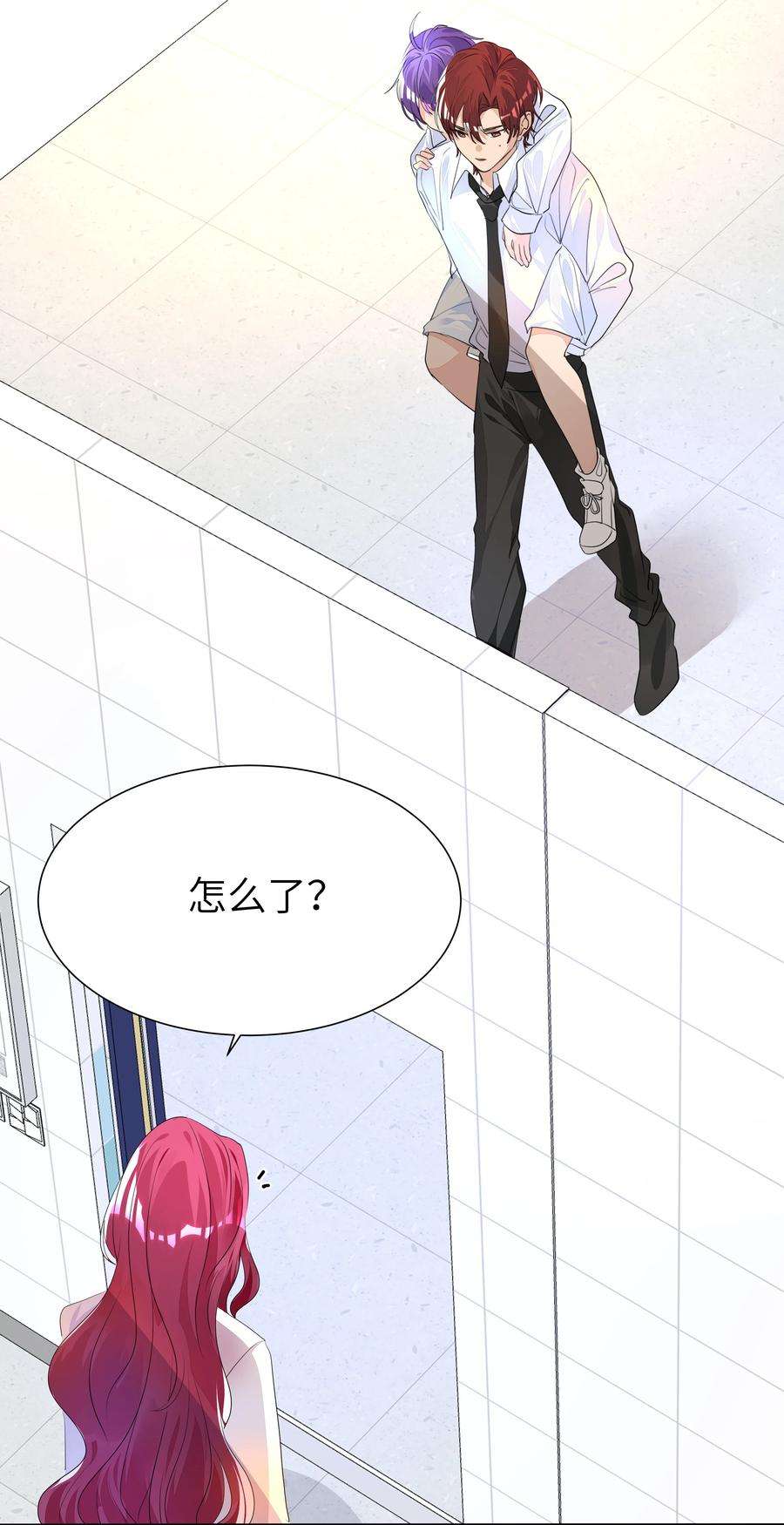 学霸今天撩到小奶包了吗016 克制