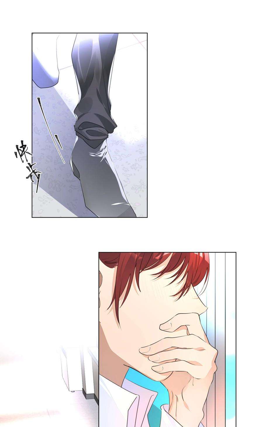 学霸今天撩到小奶包了吗016 克制