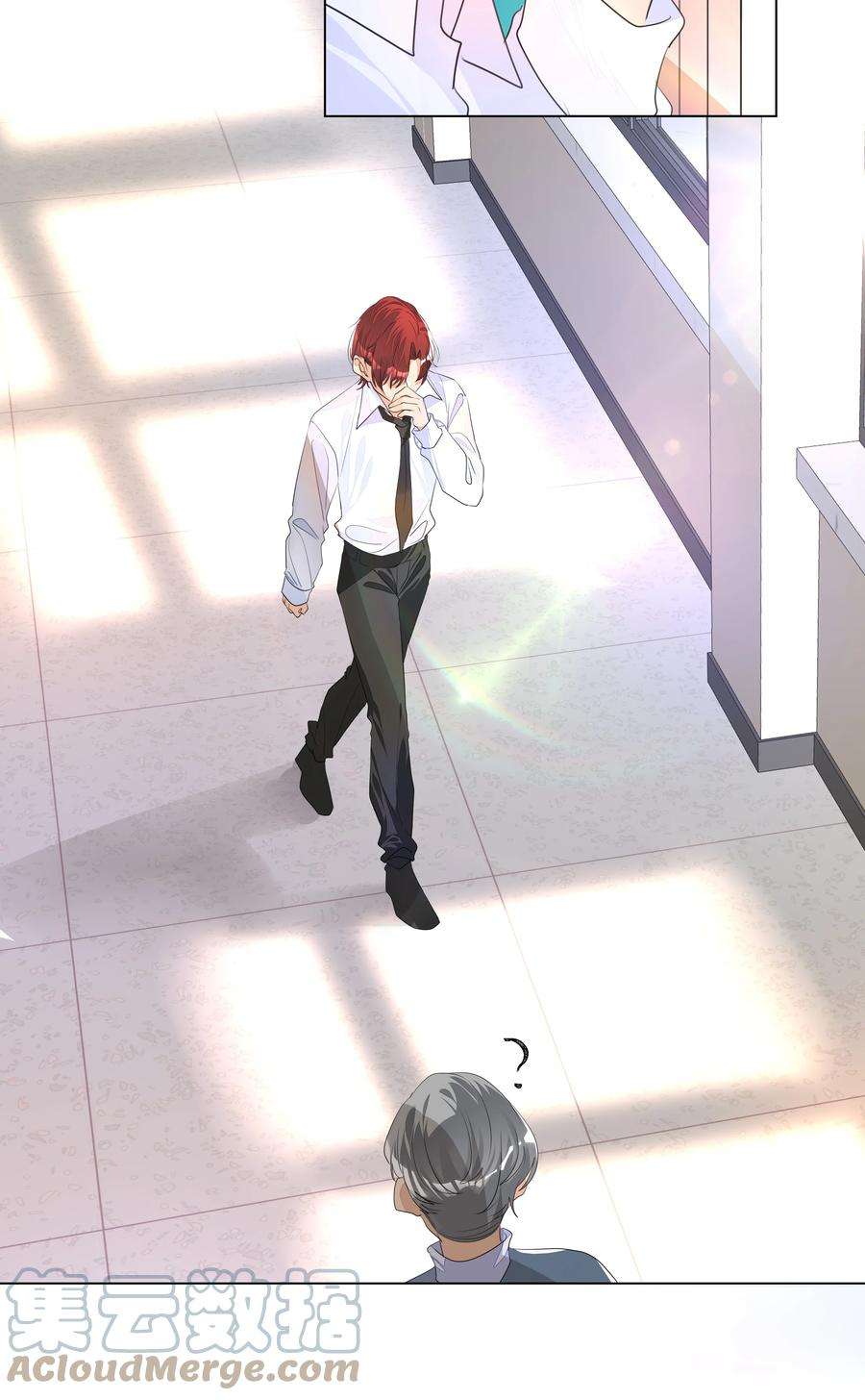 学霸今天撩到小奶包了吗016 克制