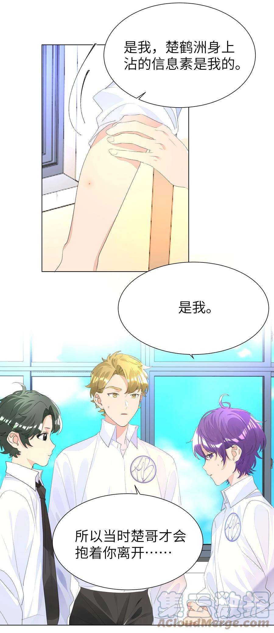 学霸今天撩到小奶包了吗017 有恃无恐