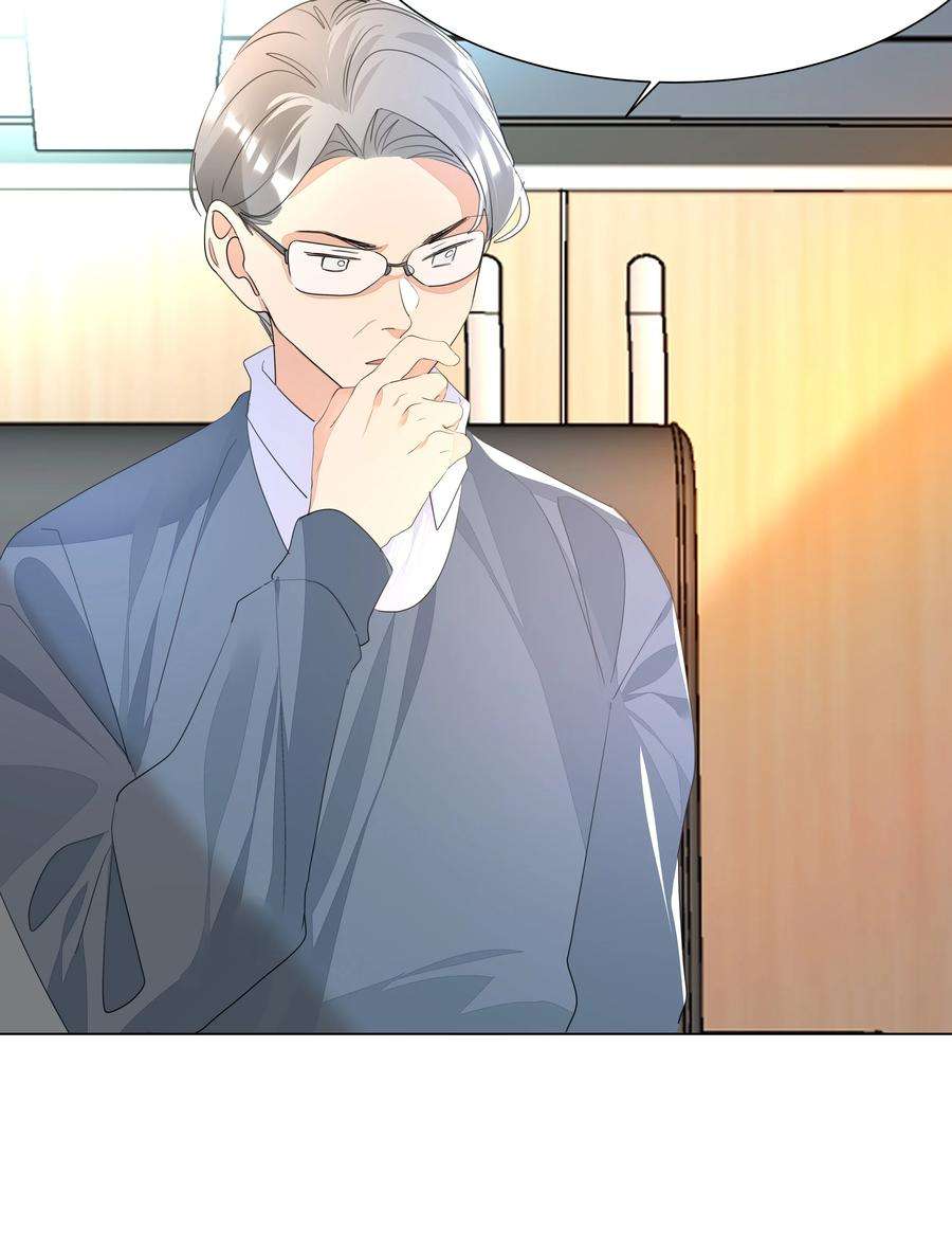 学霸今天撩到小奶包了吗017 有恃无恐