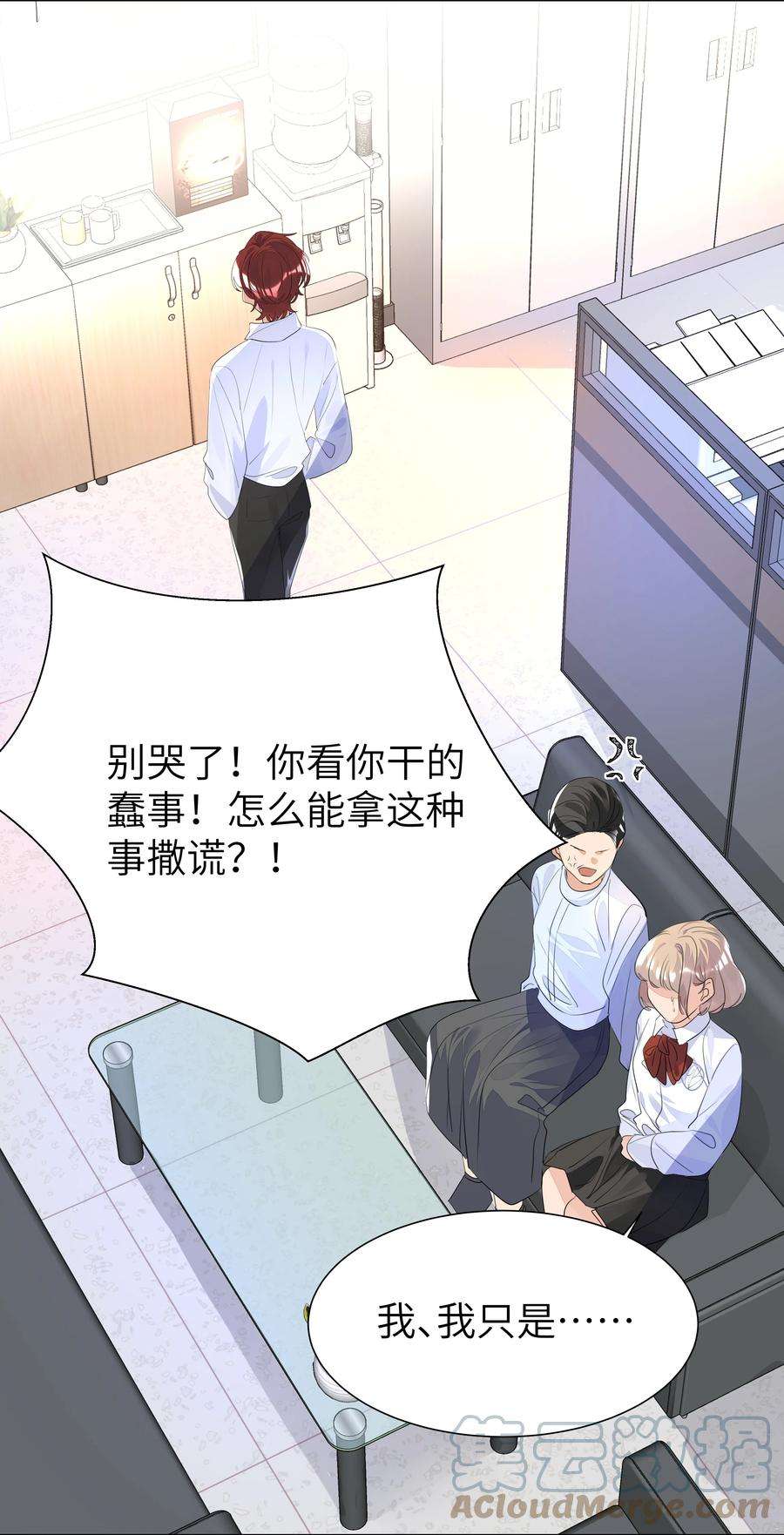 学霸今天撩到小奶包了吗017 有恃无恐