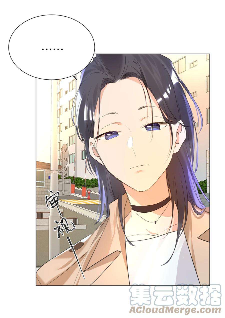 学霸今天撩到小奶包了吗018 春芽