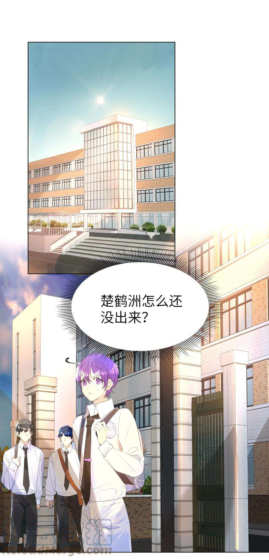 学霸今天撩到小奶包了吗018 春芽