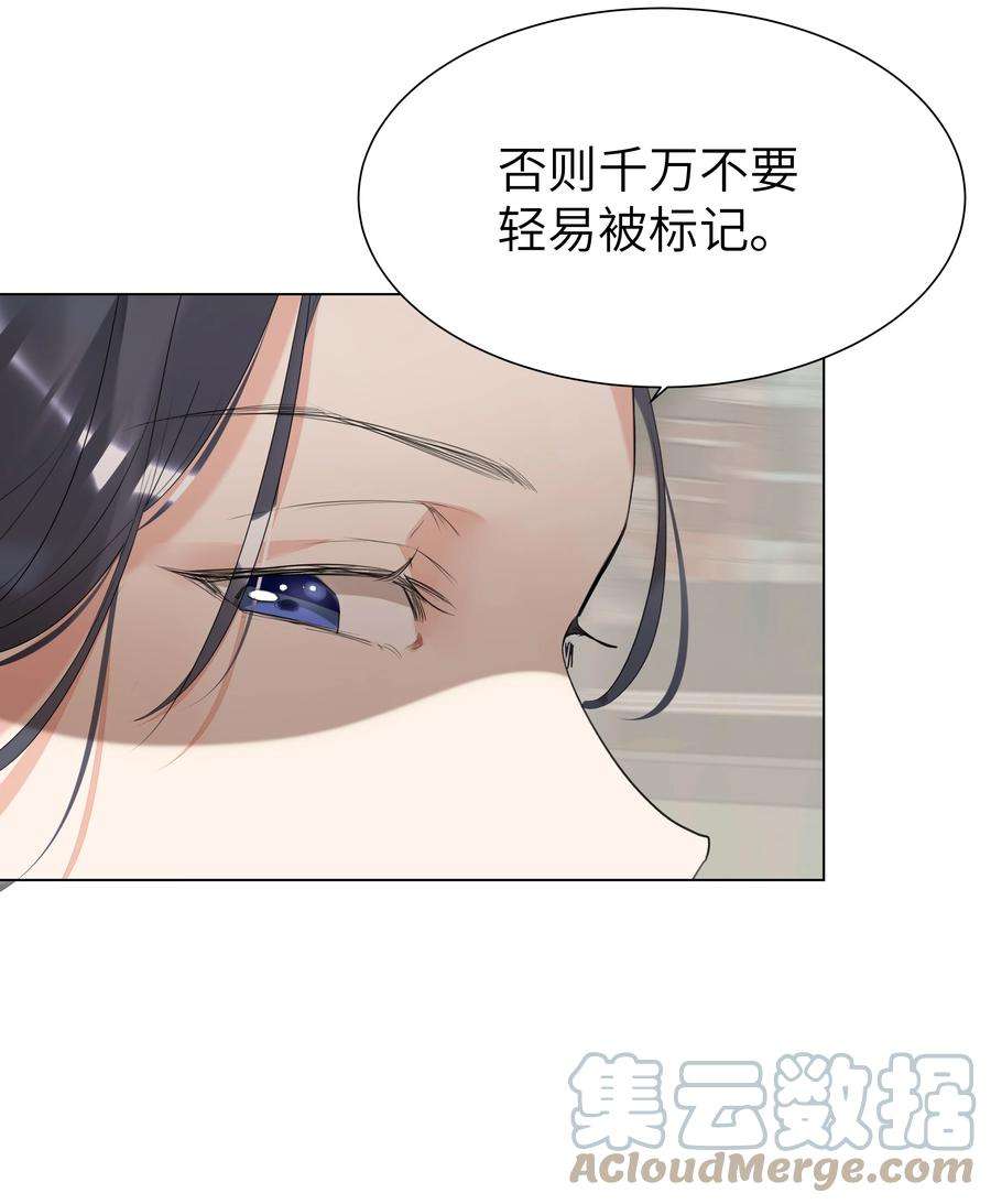 学霸今天撩到小奶包了吗018 春芽