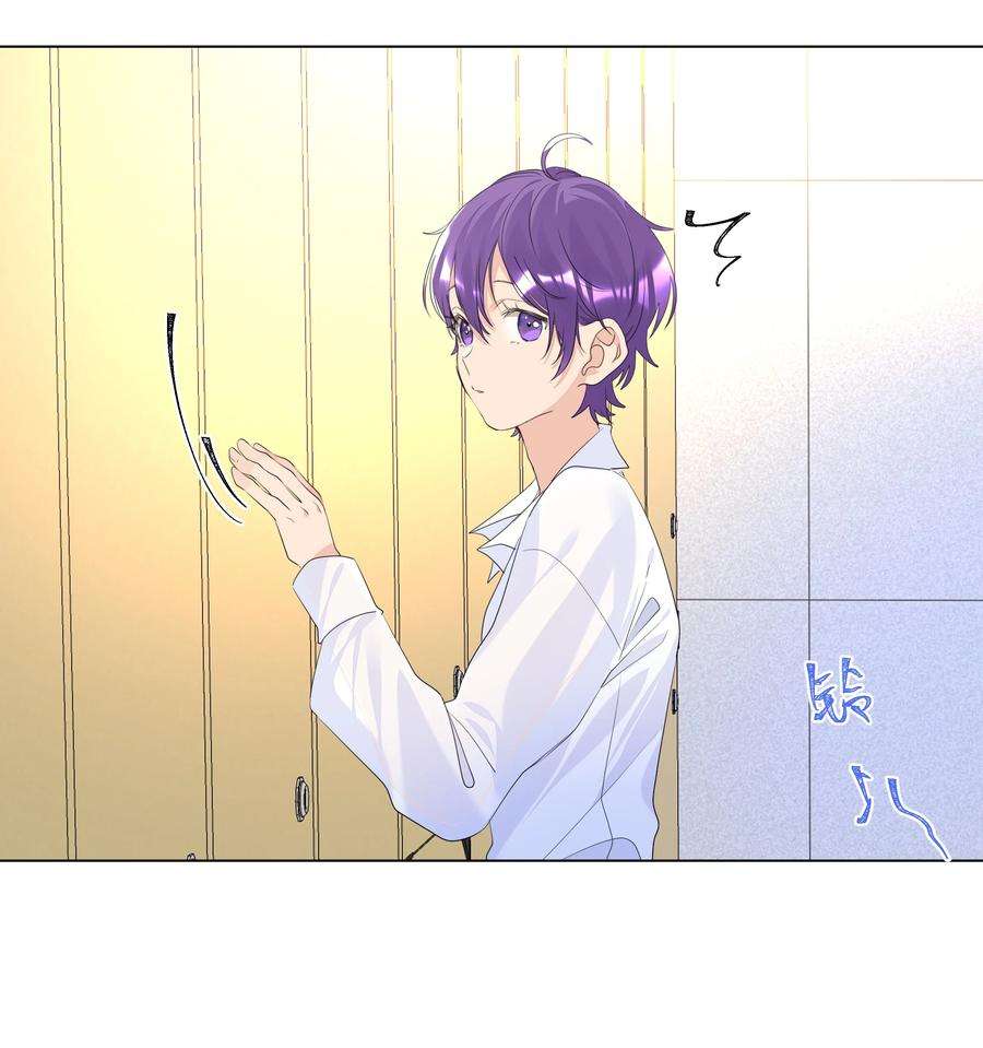 学霸今天撩到小奶包了吗018 春芽