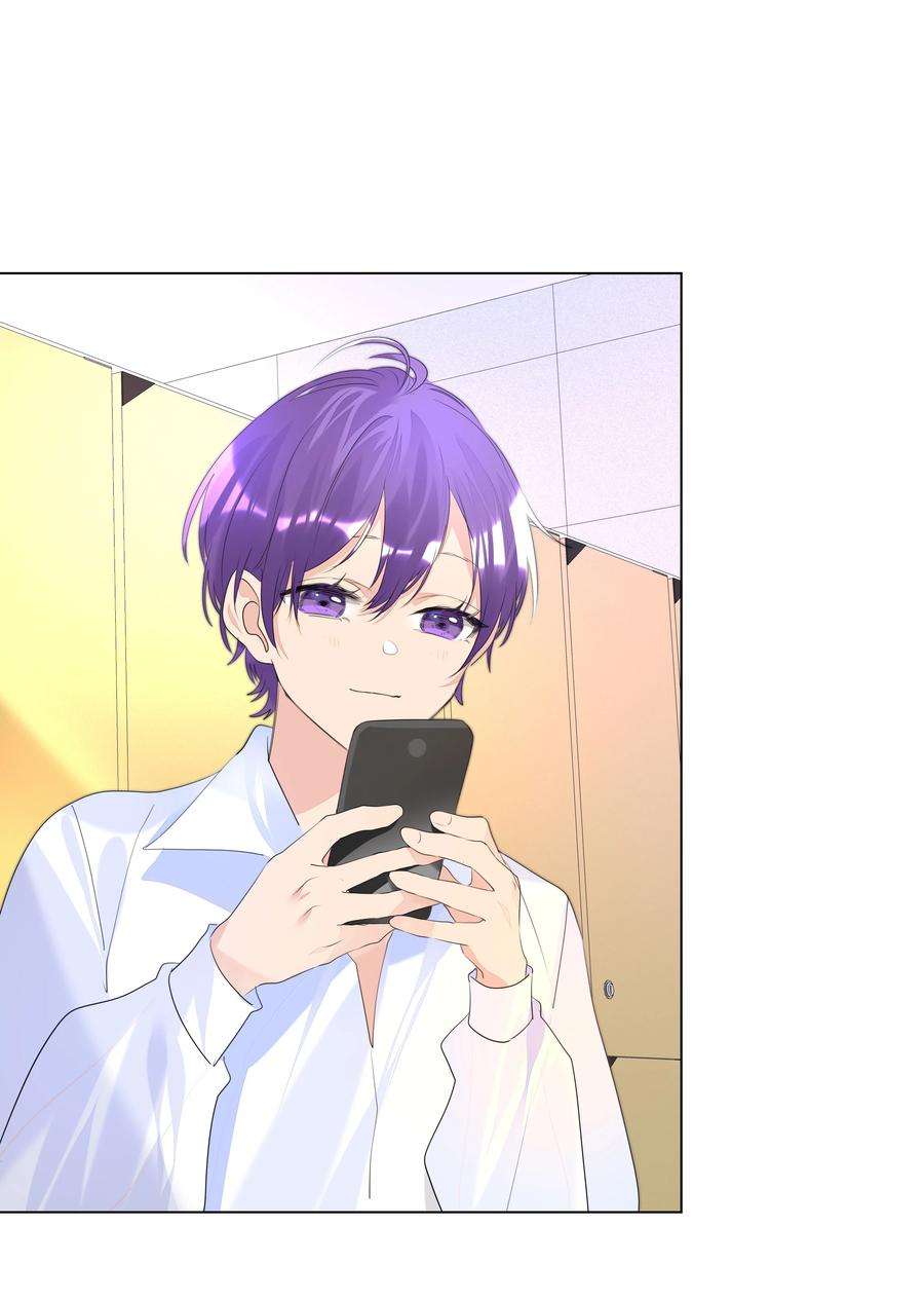 学霸今天撩到小奶包了吗018 春芽