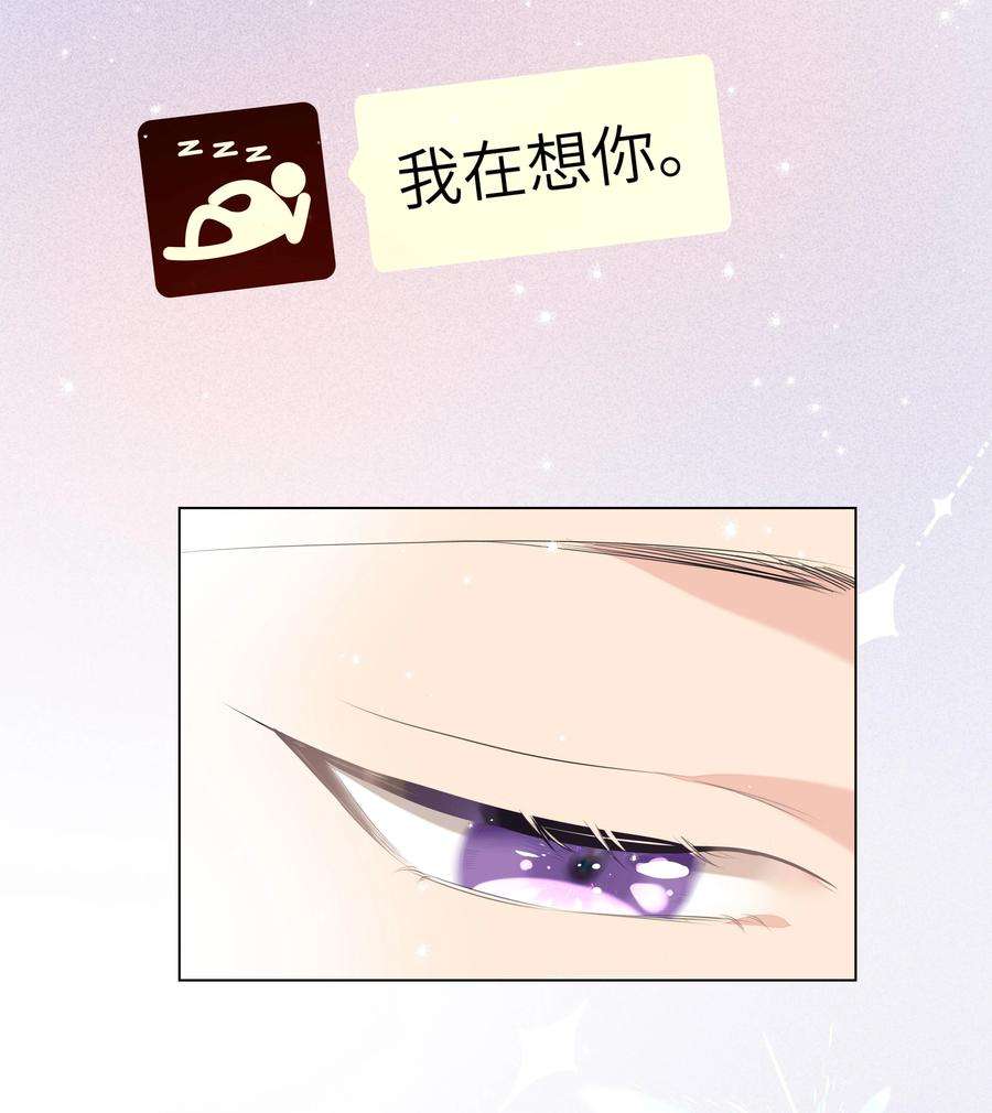 学霸今天撩到小奶包了吗018 春芽