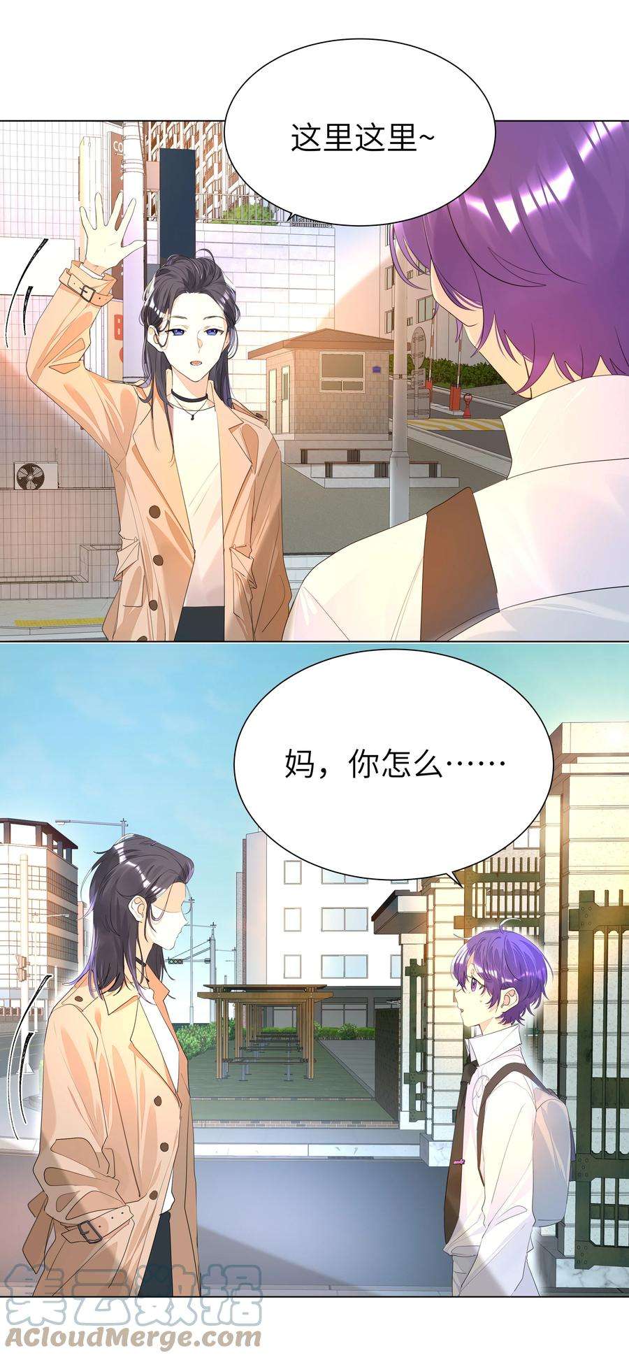 学霸今天撩到小奶包了吗018 春芽