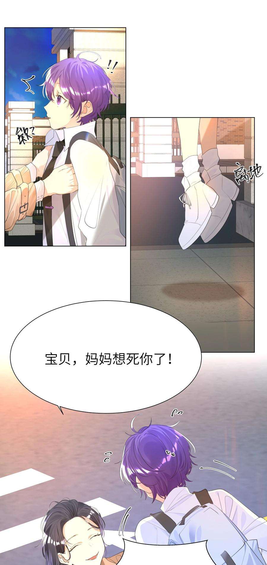学霸今天撩到小奶包了吗018 春芽