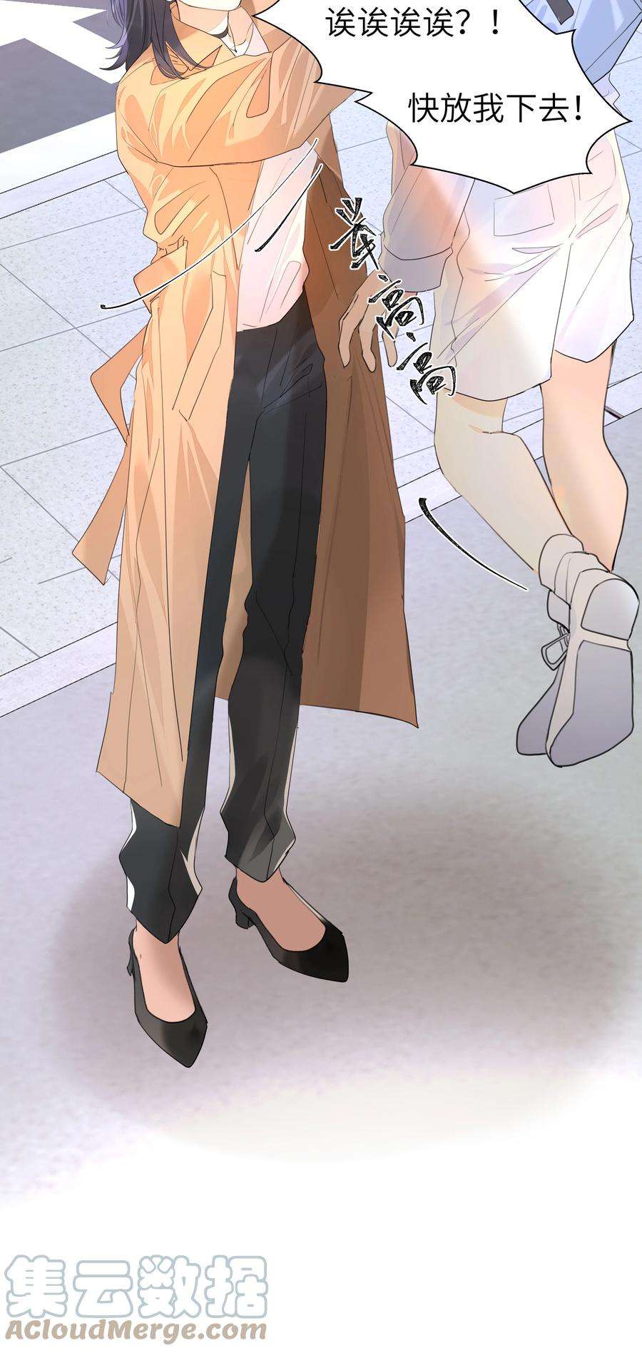 学霸今天撩到小奶包了吗018 春芽