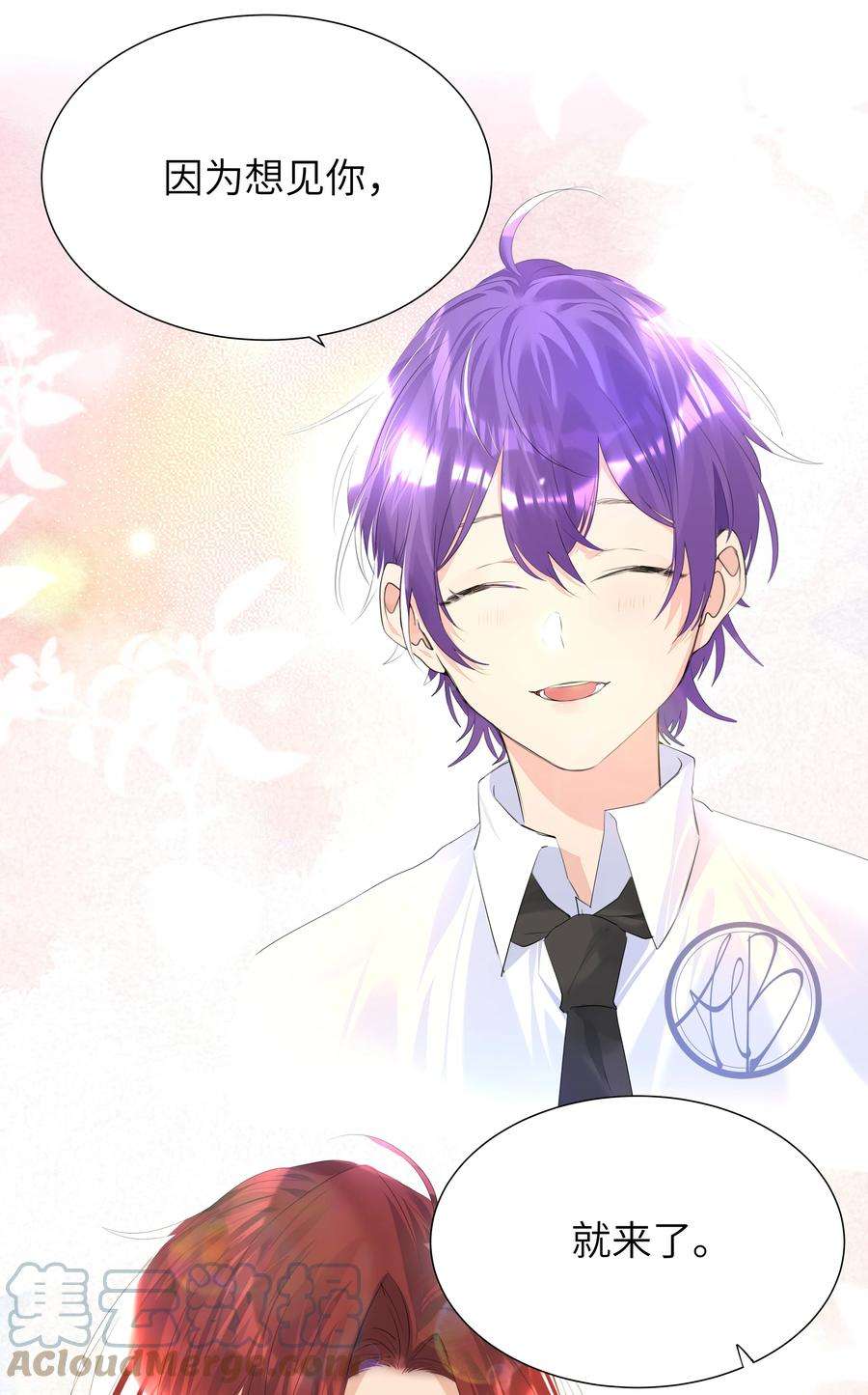 学霸今天撩到小奶包了吗020 担忧