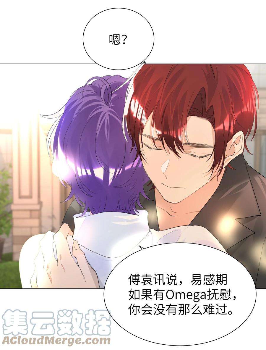 学霸今天撩到小奶包了吗020 担忧