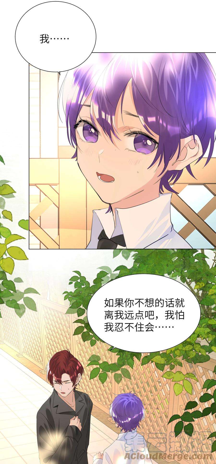 学霸今天撩到小奶包了吗020 担忧